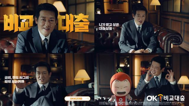 무료폰트 읏맨체 활용 예시