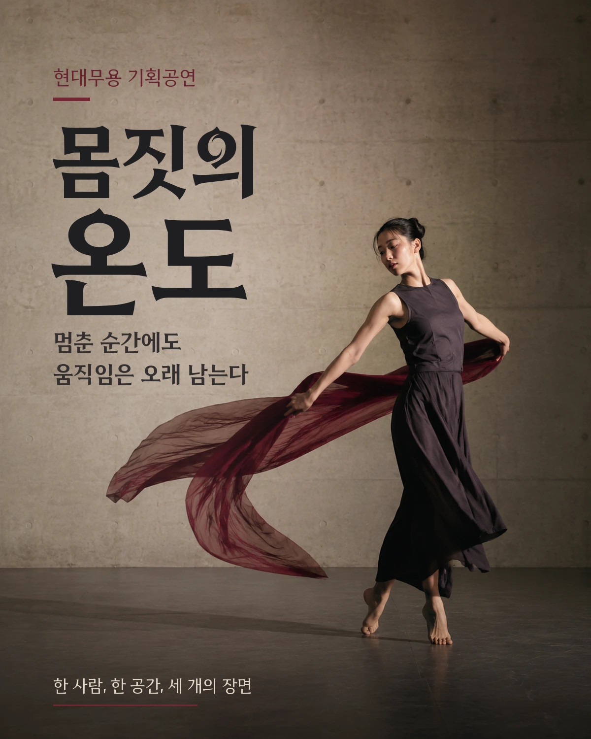 무료폰트 던파 연단된 칼날 활용 예시