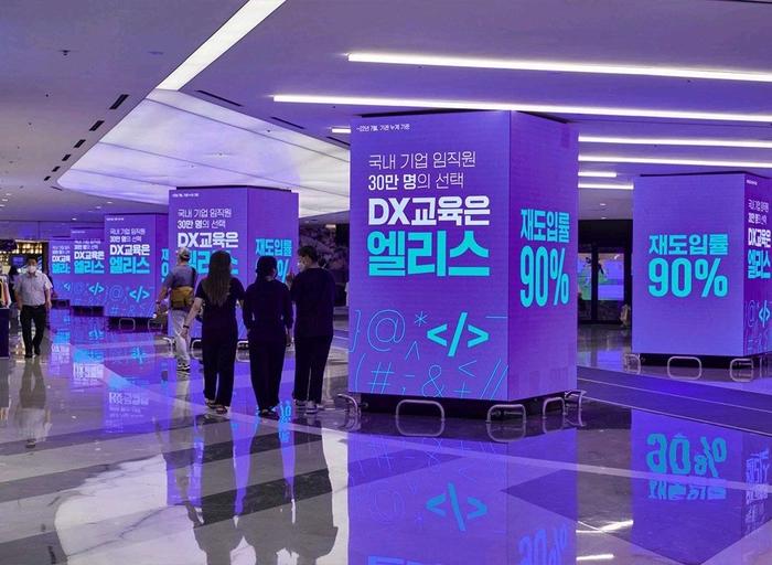무료폰트 엘리스 DX널리체 활용 예시