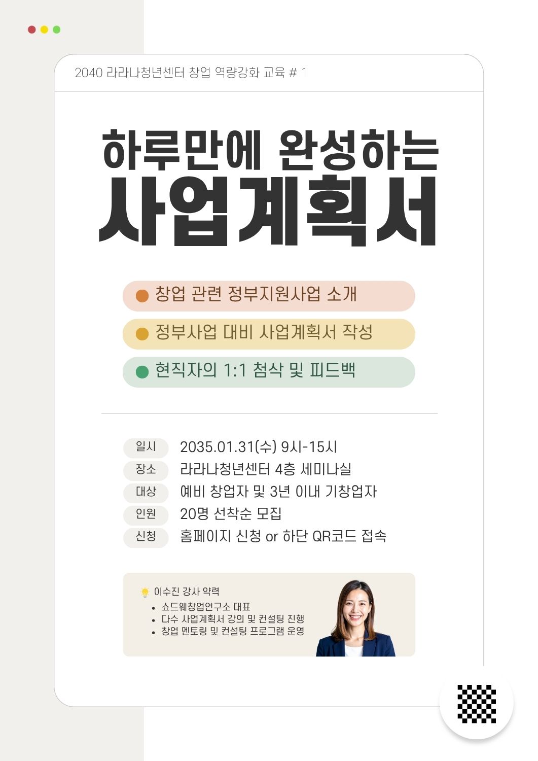 무료폰트 에스코어드림 활용 예시