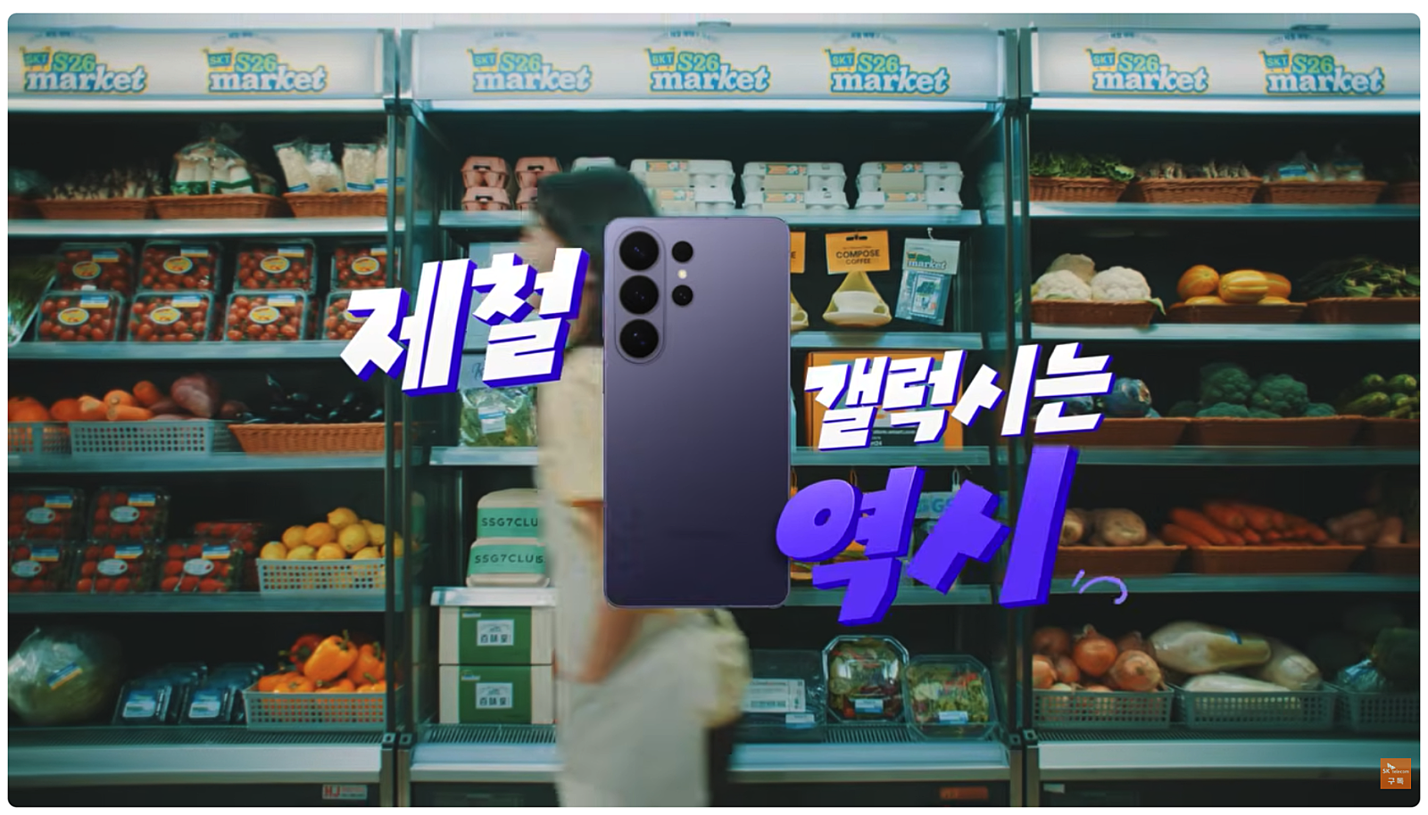 무료폰트 와일드각 활용 예시