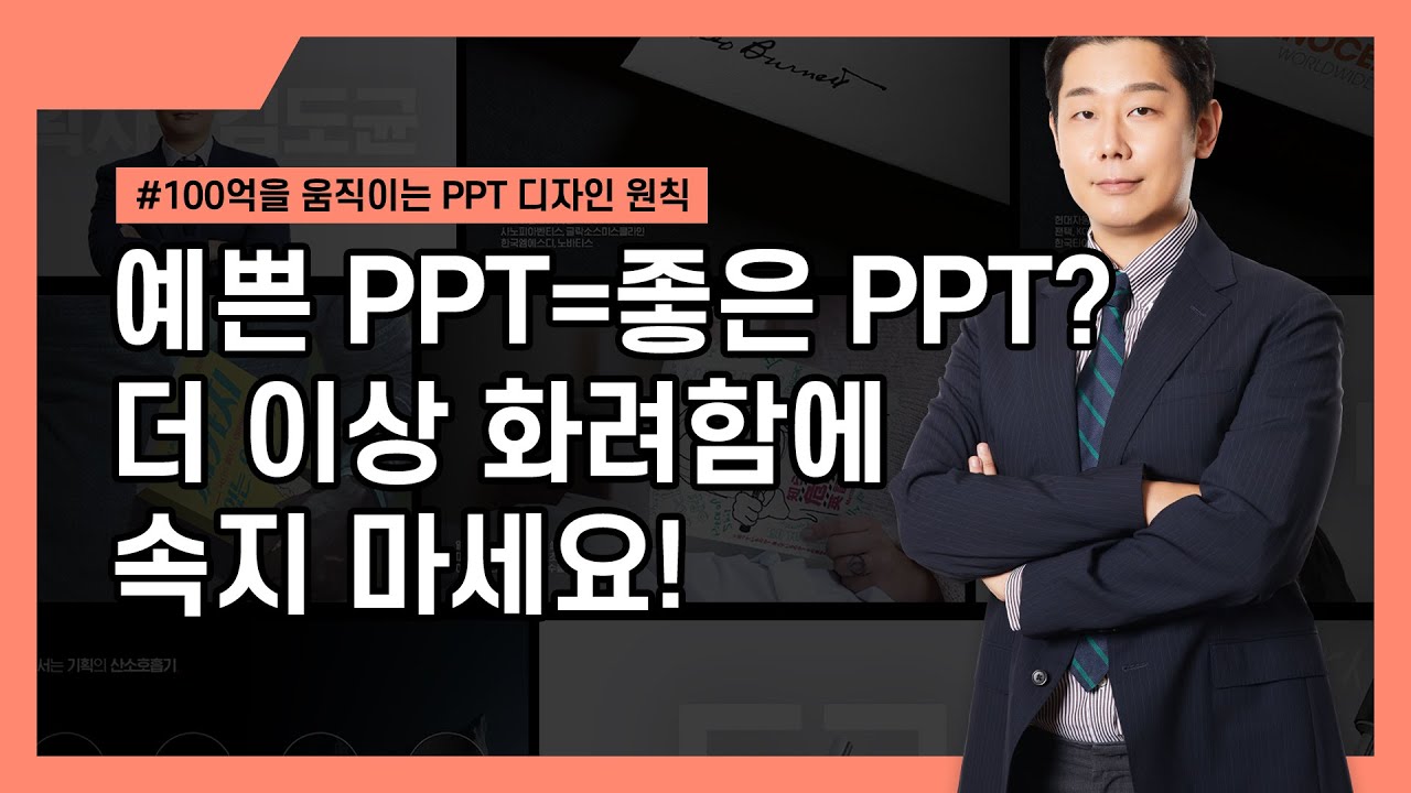 무료폰트 페이퍼로지 활용 예시